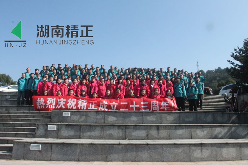 世界杯官网-世界杯(中国)一站式服务官网
庆二十三周年庆
