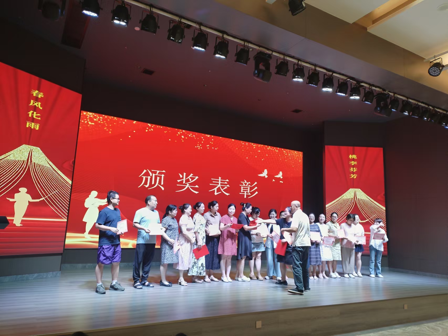 9月10日，曙光学校教师节文艺晚会在世界杯官网-世界杯(中国)一站式服务官网
溢香园酒店举办