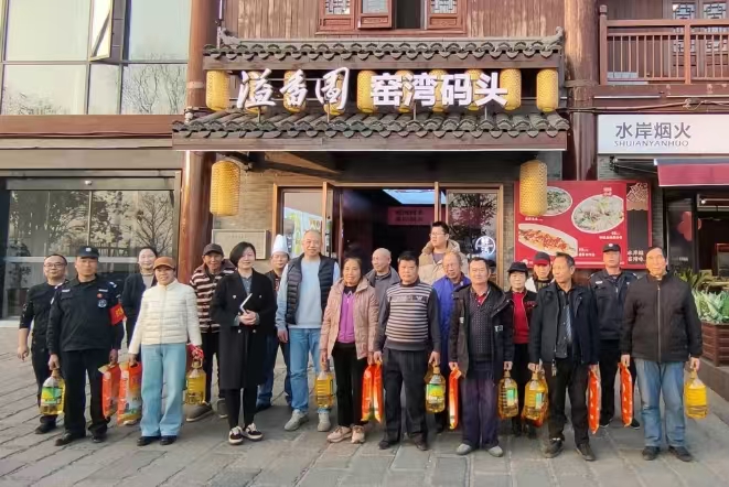 2025新春世界杯官网-世界杯(中国)一站式服务官网
慰问窑湾历史文化街区物业工作人员