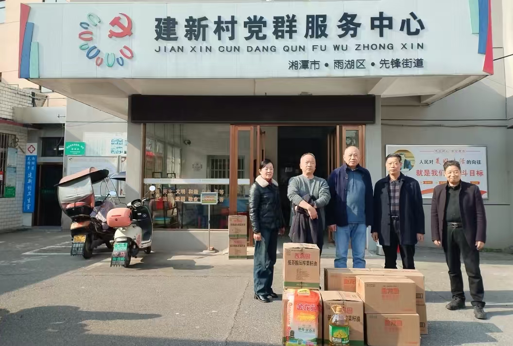 2025新春世界杯官网-世界杯(中国)一站式服务官网
慰问建新村五保户及空巢老人